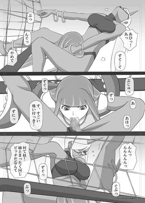 オクチの絵本 VOL.31 サンプル 2