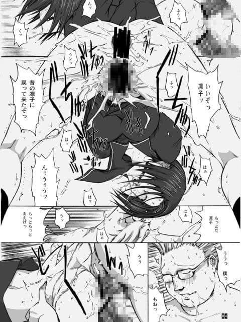おとうさんといっしょ 4 サンプル 2