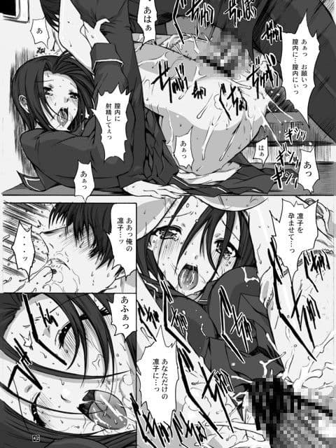 おとうさんといっしょ 4 サンプル 3