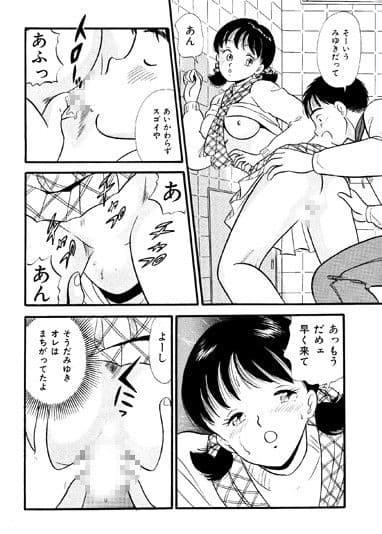 がんばってね サンプル 3