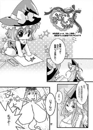 旧作メイドスイーツ サンプル 4