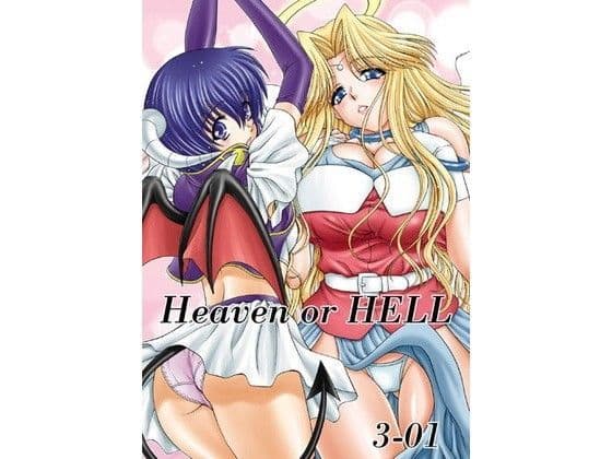 Heaven or HELL 3-01