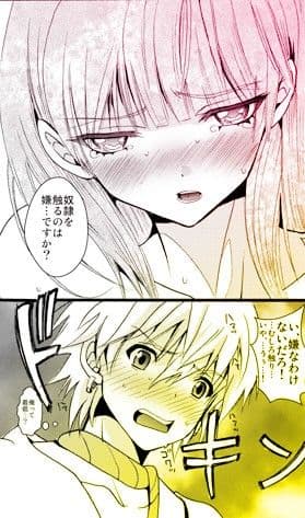 高額奴●モルジアナ サンプル 4