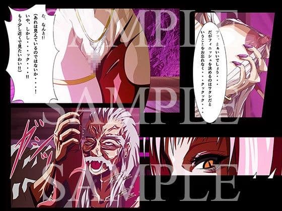 SULFURIC ACID 6 サンプル 2