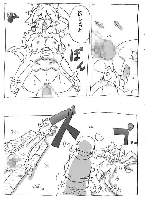 ブラコン妹を時間停止→眠姦→寝取り漫画 サンプル 1