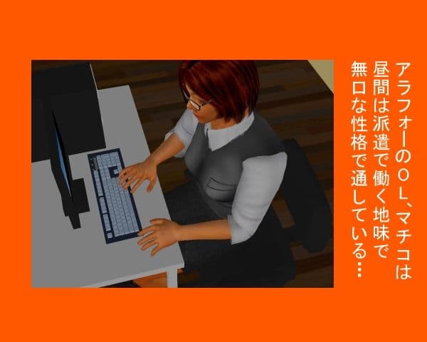 仮面の女Vol.1 サンプル 1