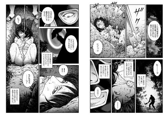 欲望回帰第470章-昭和猟奇譚女犯仕置人哲夫【3】巨乳ホステス狩り≪第2話≫拷問編- サンプル 3