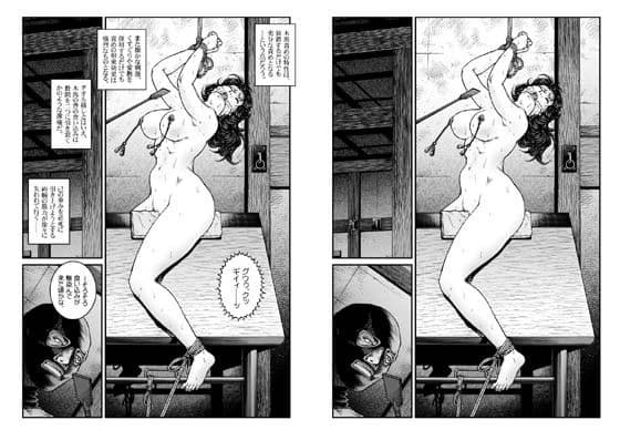 欲望回帰第470章-昭和猟奇譚女犯仕置人哲夫【3】巨乳ホステス狩り≪第2話≫拷問編- サンプル 4