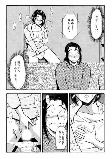 SMジャンキー・step13・調教ビデオ サンプル 1