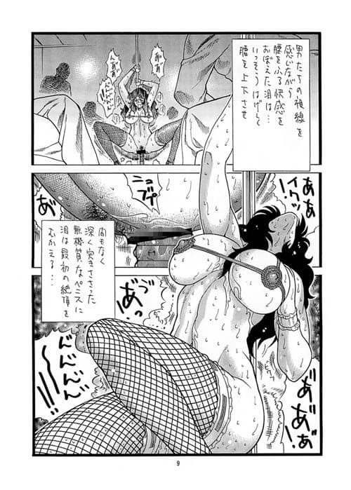 泪ずアイ総集編 サンプル 4