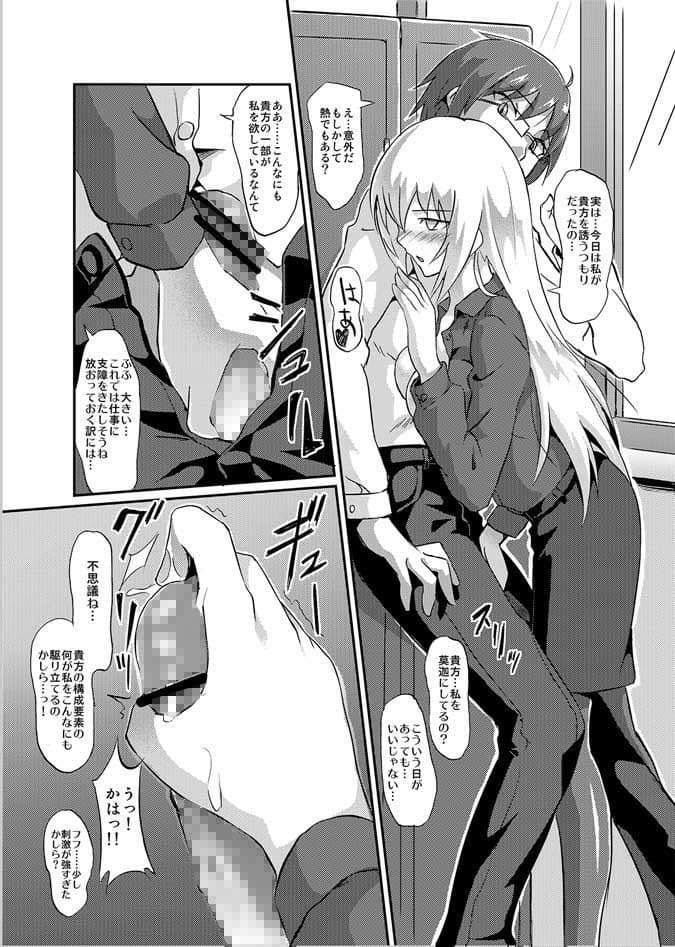 アブノーマルコミュニケーションLesson01 サンプル 1