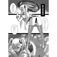 士官 貴族 まりも F サンプル 3