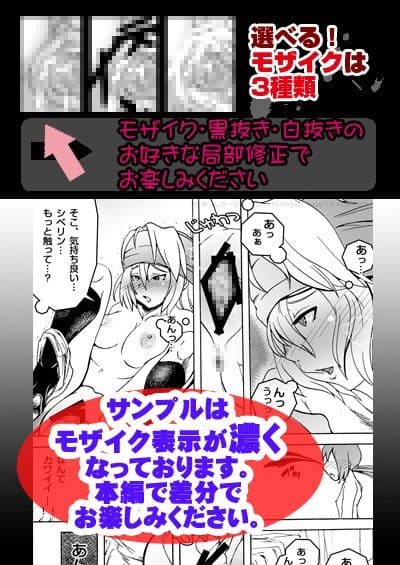 淫導者のお仕事 サンプル 1