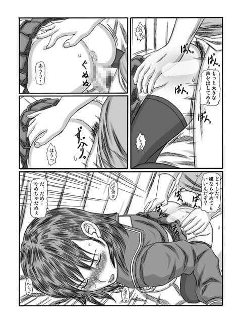 きろめ〜とる36 サンプル 2