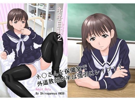 きろめ〜とる36