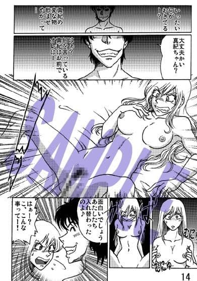 アクセル・クイーン サンプル 2