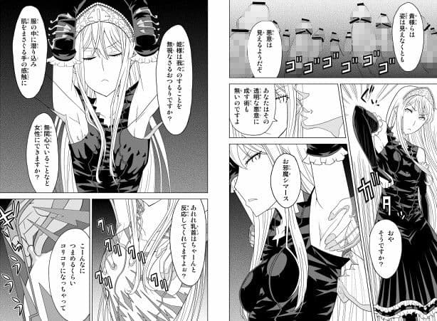 透明王女 サンプル 1