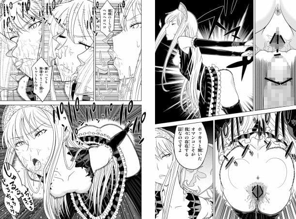 透明王女 サンプル 2