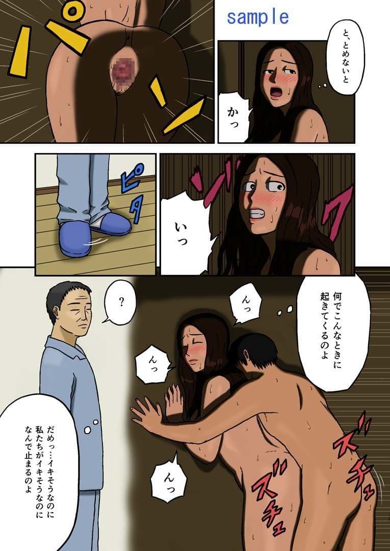 みつみつ サンプル 3