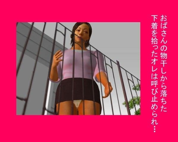 好色人妻集Ivol.1 サンプル 2