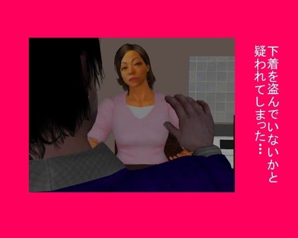 好色人妻集Ivol.1 サンプル 3