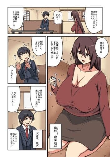 家族のために堕ちます サンプル 1