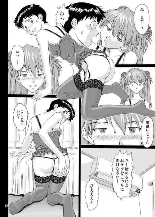 EROTISSIMO サンプル 1