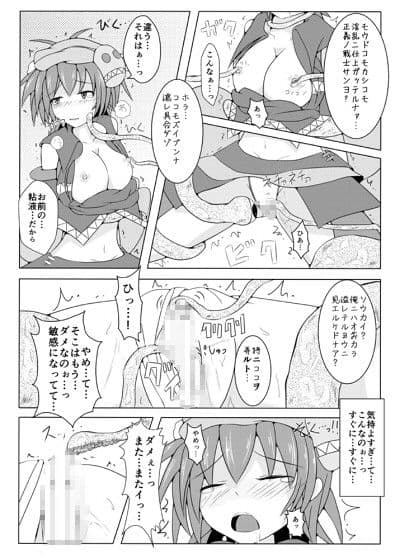 駆錬輝晶 クォルタ アメテュス サンプル 1