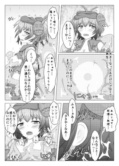 駆錬輝晶 クォルタ アメテュス ＃2 サンプル 3