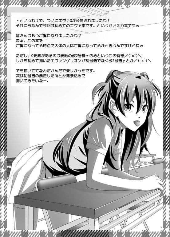 ASUKA PARADE サンプル 1