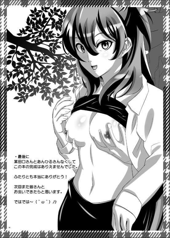 ASUKA PARADE サンプル 3