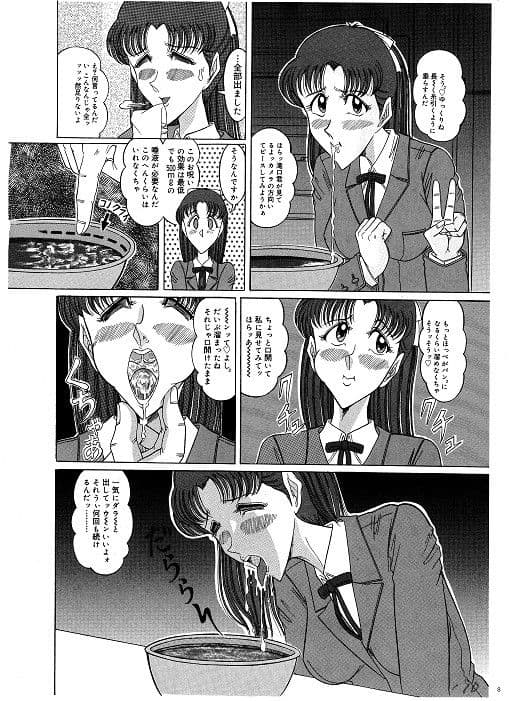 つもたきまこの短編集〜制服少女・フェチ篇〜 サンプル 1