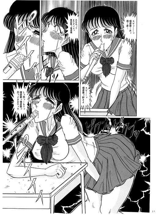 つもたきまこの短編集〜制服少女・フェチ篇〜 サンプル 3