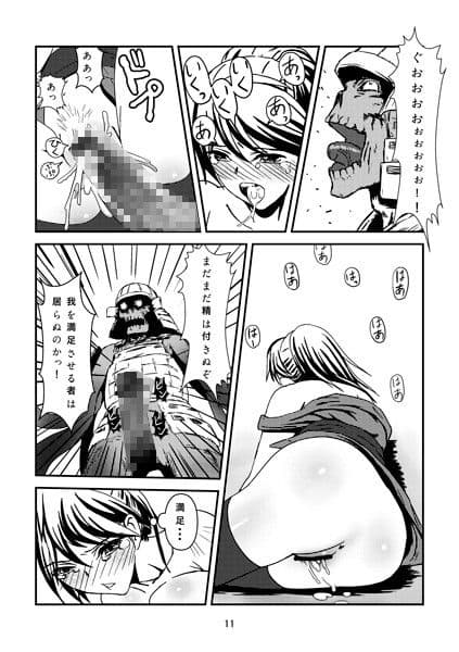 女忍者VS触手武者 サンプル 2