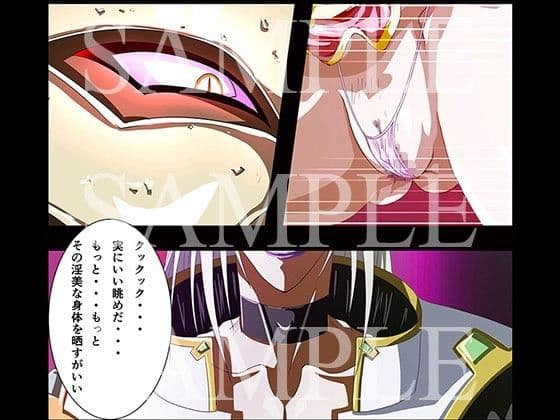 SULFURIC ACID 7 サンプル 2