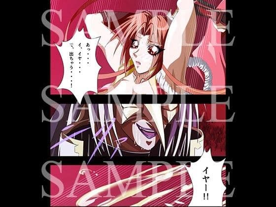 SULFURIC ACID 7 サンプル 3