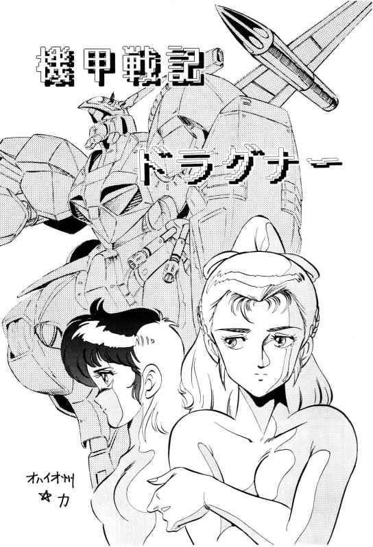 LOOKOUT23 サンプル 3