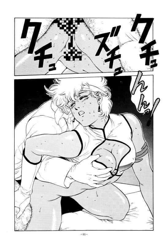 LOOKOUT23 サンプル 4