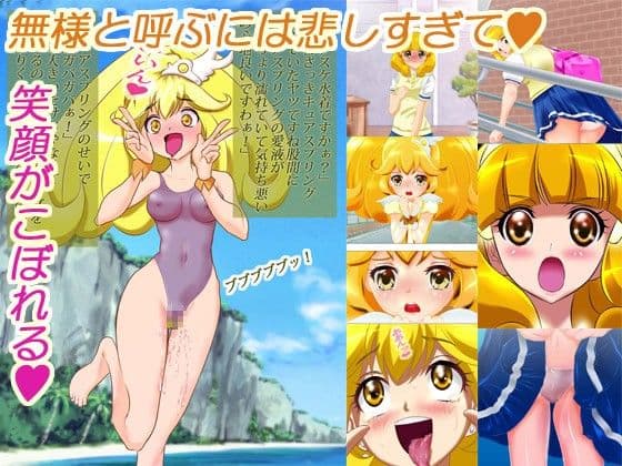 JK戦士無様に敗北！起き抜けBADモーニング サンプル 1