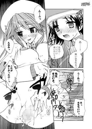 アティ先生のはちみつ授業再録版 サンプル 4