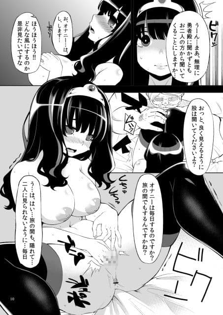 べんむすぼうけんのしょ2 サンプル 2