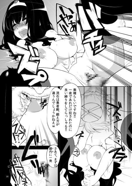 べんむすぼうけんのしょ2 サンプル 3