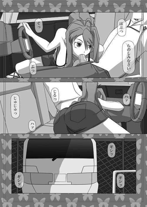 オクチの絵本 VOL.32 サンプル 2