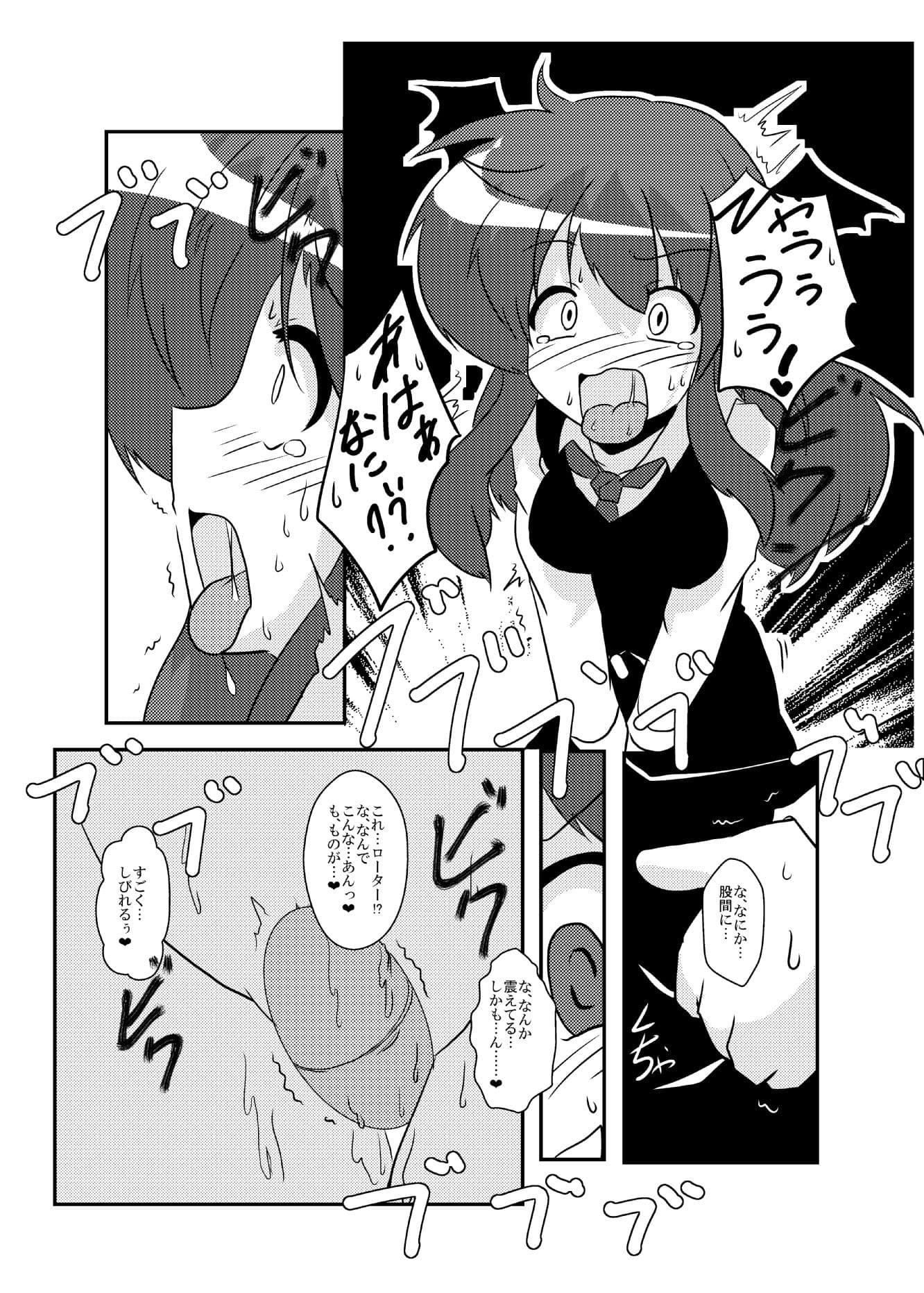 東方TS物語〜紅魔郷編〜 サンプル 2