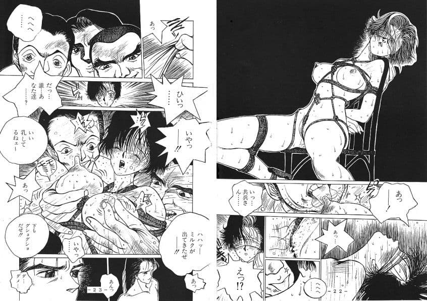 奥さんの悪いクセ ブラウザ版 サンプル 3