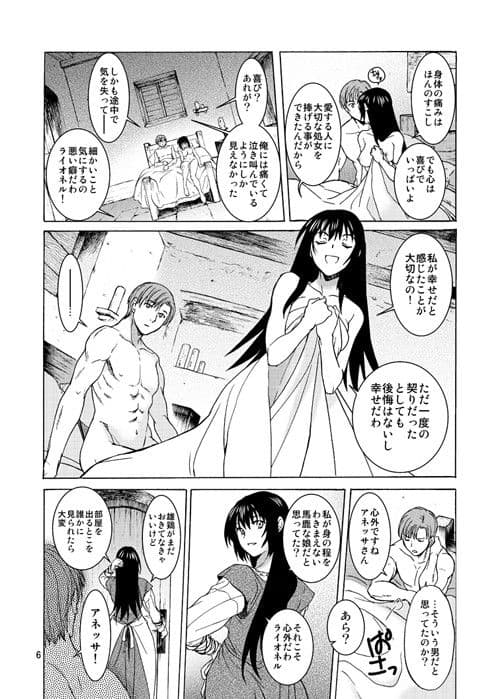 Saint Foire Festival 9 サンプル 1