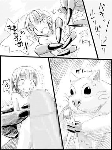 冒険者A サンプル 1