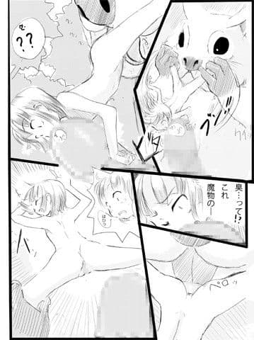 冒険者A サンプル 2