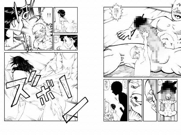 はじめの一歩のお母さんと猫 サンプル 2