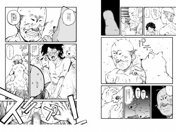 はじめの一歩のお母さんと猫 サンプル 3